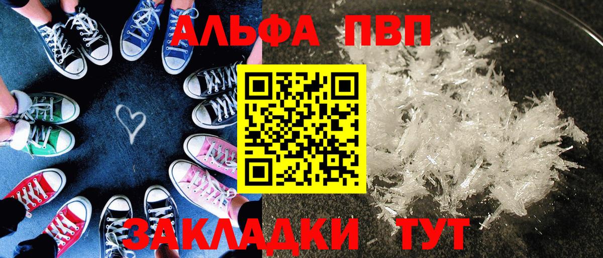 A PVP СК  A-PVP крисы CK  А ПВП  Люберцы  Вход с VPN 