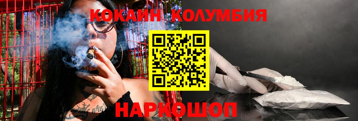 КОКАИН FishScale Люберцы