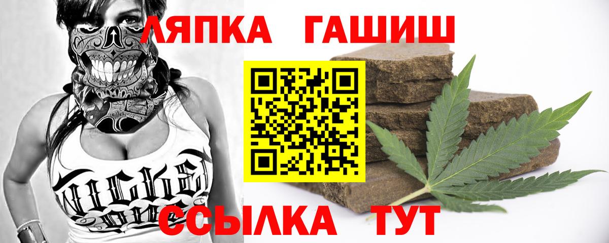 Гашиш индика сатива  Вход с VPN  Гашиш  Люберцы  Гашиш Ice-O-Lator 