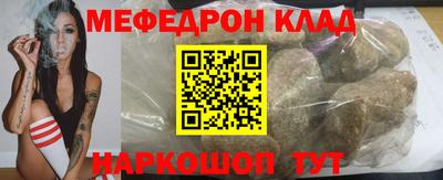соль ск Бугуруслан