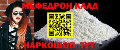 соль ск Бугуруслан