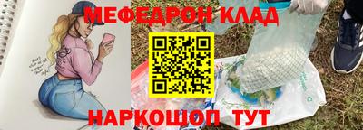 соль ск Бугуруслан