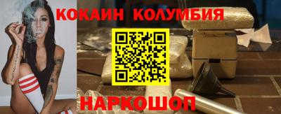 шишки Будённовск