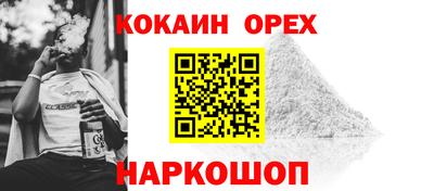 марихуана Бузулук