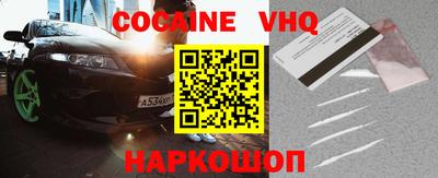 соль ск Бугуруслан