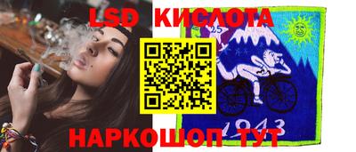 соль ск Бугуруслан