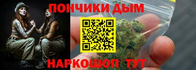 шишки Будённовск