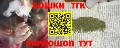 соль ск Бугуруслан