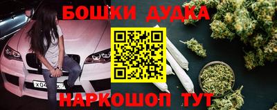 марихуана Бузулук