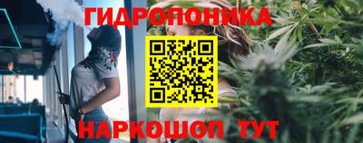марихуана Бузулук