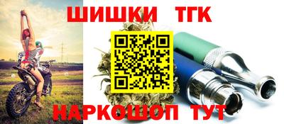 соль ск Бугуруслан