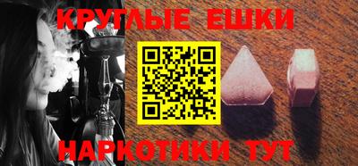 марихуана Бузулук