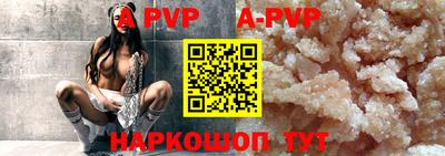 шишки Будённовск