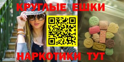 шишки Будённовск