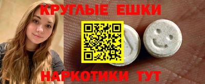 шишки Будённовск