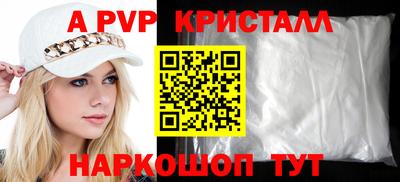 шишки Будённовск