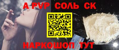 марихуана Бузулук