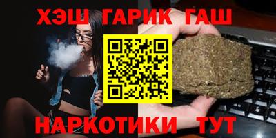 шишки Будённовск