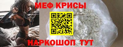 соль ск Бугуруслан