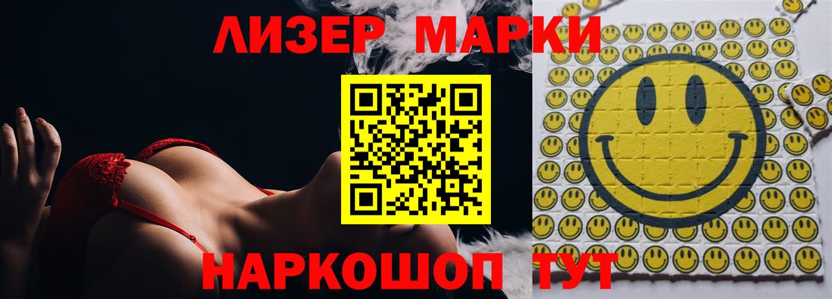 Люберцы  LSD-25 экстази кислота  Вход с VPN 