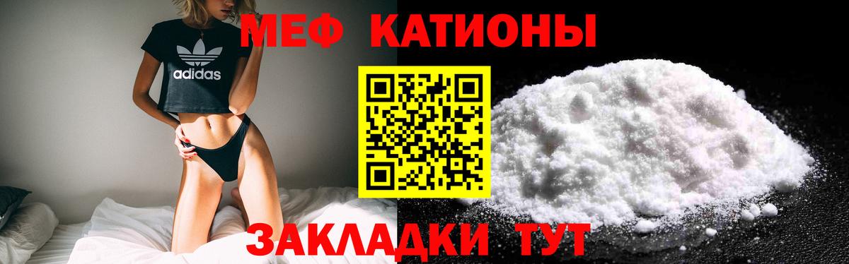 где купить   Мефедрон кристаллы  Меф мяу мяу  Вход с VPN  Люберцы  Мефедрон 