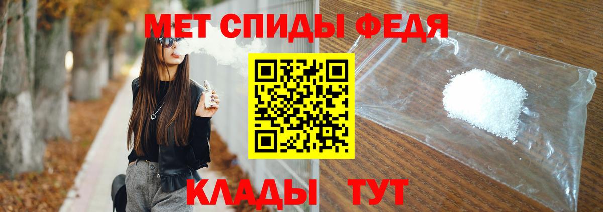 Метамфетамин витя Люберцы