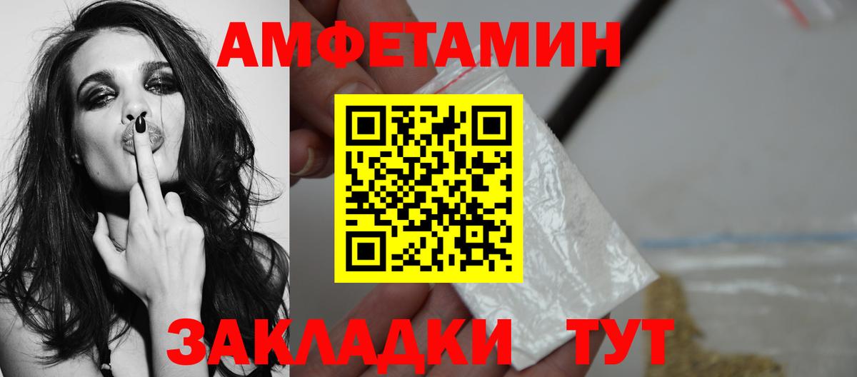 Люберцы  Метамфетамин витя  Вход с VPN 