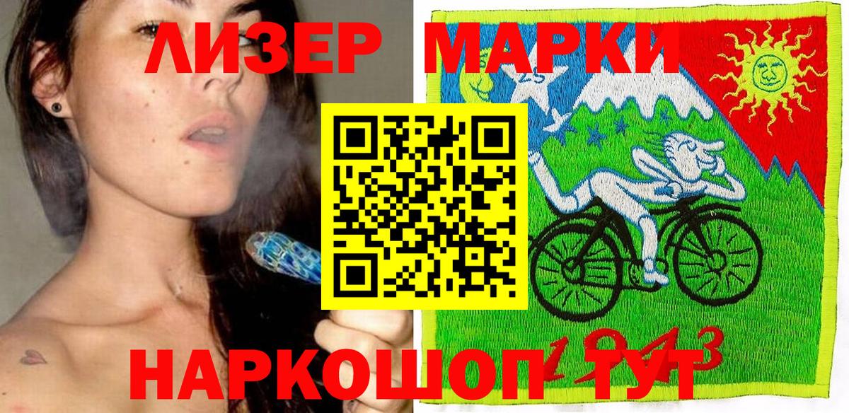 Наркотические марки  купить  цена  Люберцы  Вход с VPN  Марки N-bome 1,5мг  Марки N-bome 1,5мг 